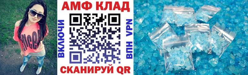 Амфетамин Розовый  shop телеграм  Орёл  купить  цена 