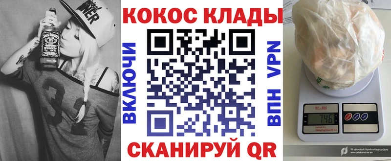 купить наркоту  Орёл  КОКАИН Эквадор 