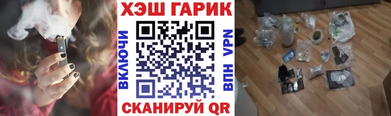 наркотики  Орёл  ГАШИШ гашик 