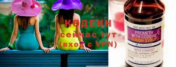 винт Балахна