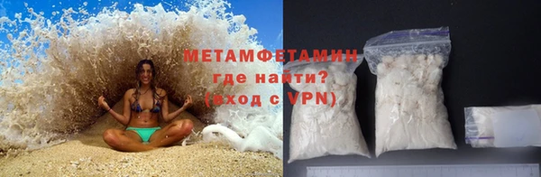 прущие крисы Сафоново