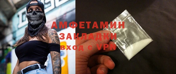 эйфоретик Саяногорск
