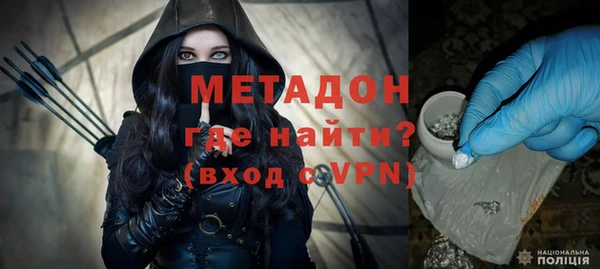 эйфоретик Саяногорск