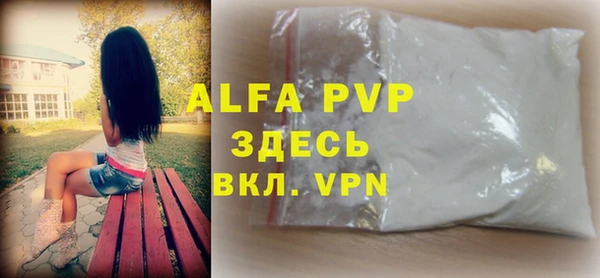 винт Балахна