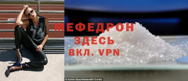 скорость mdpv Баксан