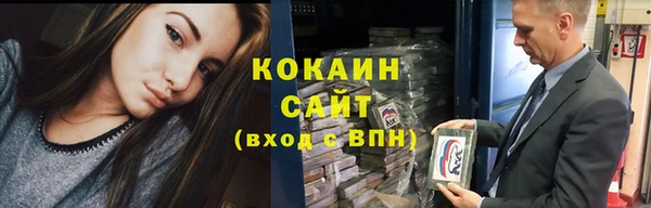эйфоретик Саяногорск