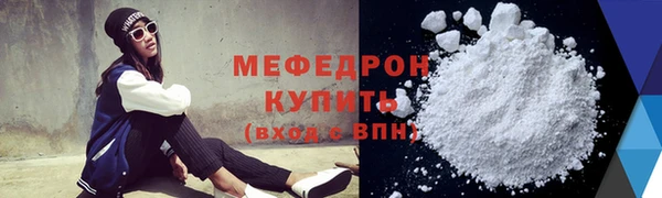 мдпв Сатка