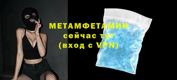 скорость mdpv Баксан