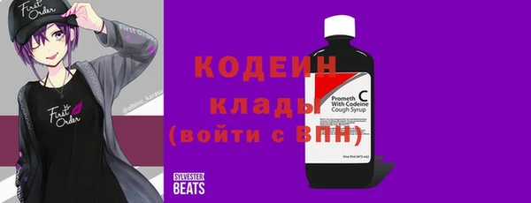 винт Балахна