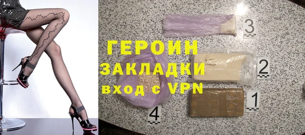 винт Балахна