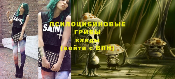 прущие крисы Сафоново