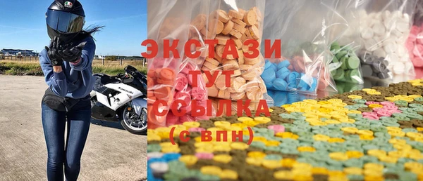 скорость mdpv Баксан