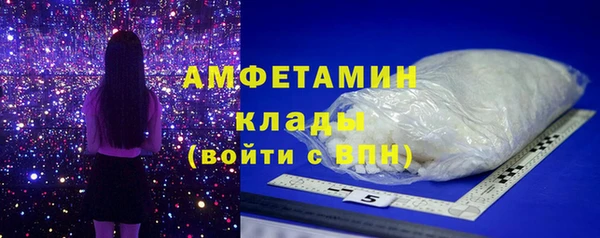 эйфоретик Саяногорск