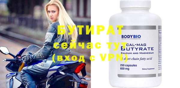 винт Балахна