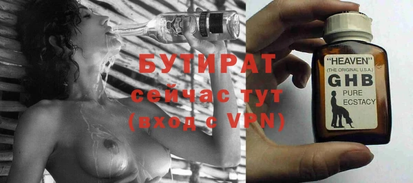 мдпв Сатка