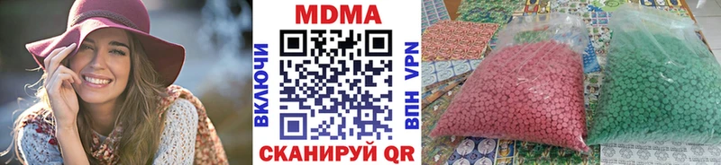 MDMA кристаллы  Орёл 