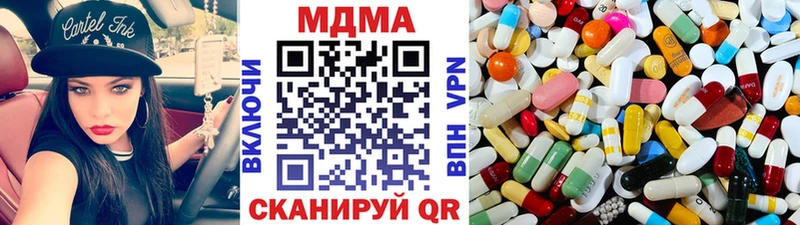 MDMA молли Орёл
