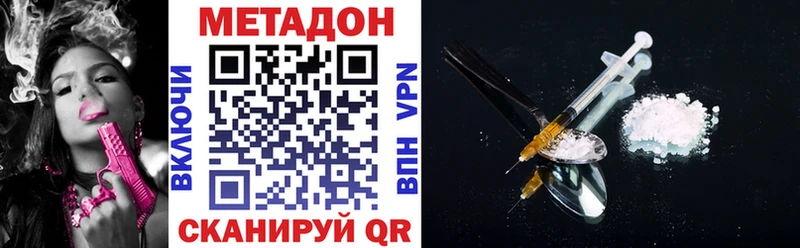ОМГ ОМГ сайт  Орёл  Метадон кристалл 