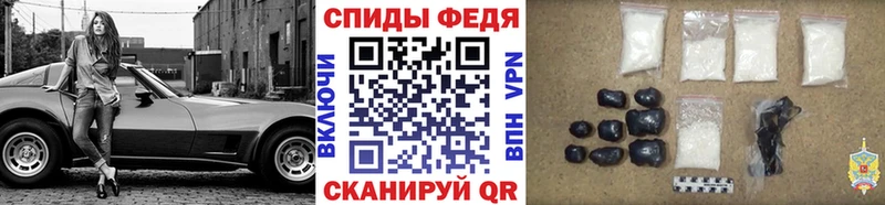 наркошоп  Орёл  МЕТАМФЕТАМИН Methamphetamine 