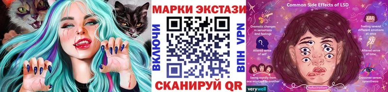 Марки 25I-NBOMe 1,8мг  купить закладку  Орёл 